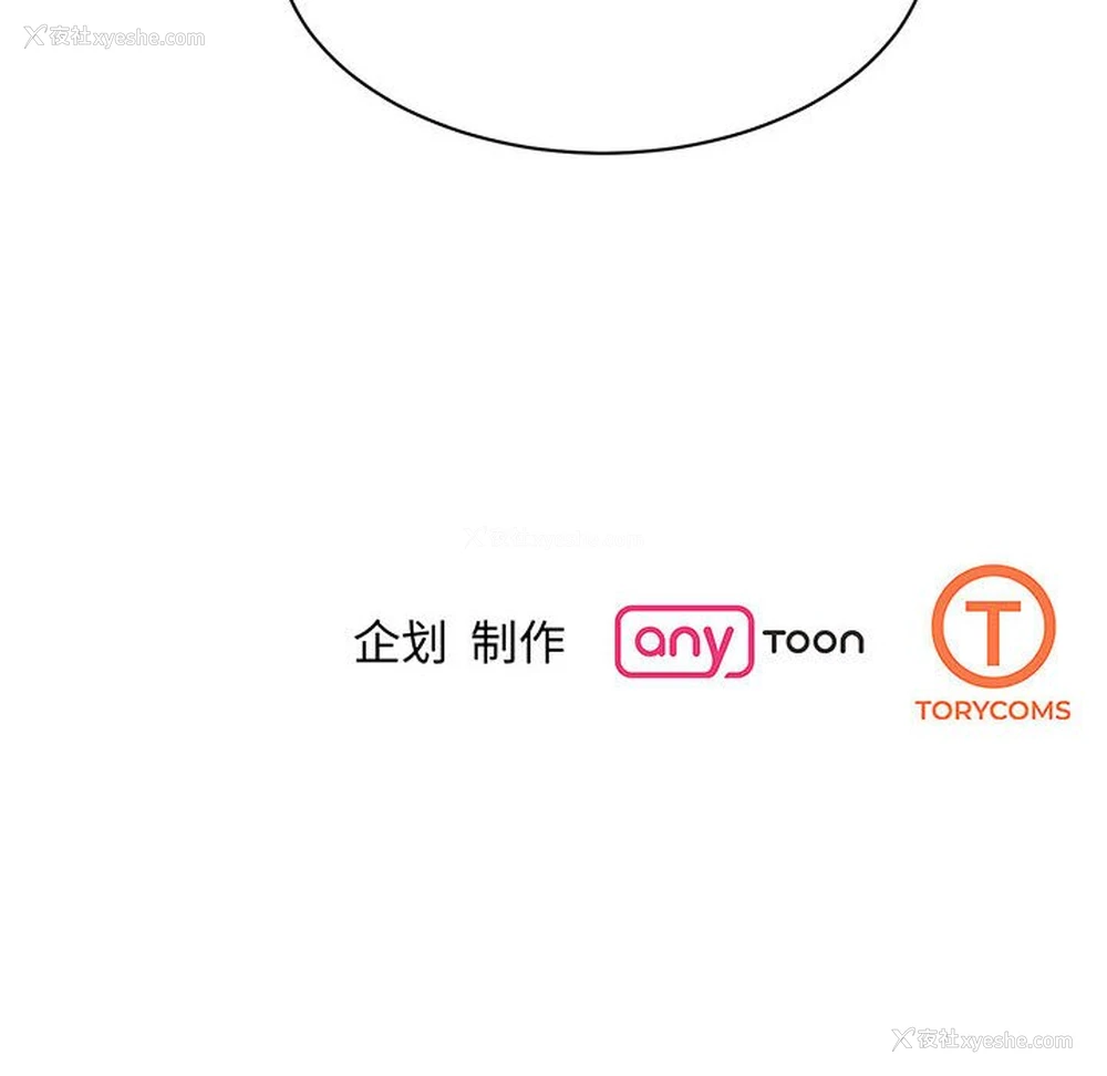 171P - 我的完美缪斯