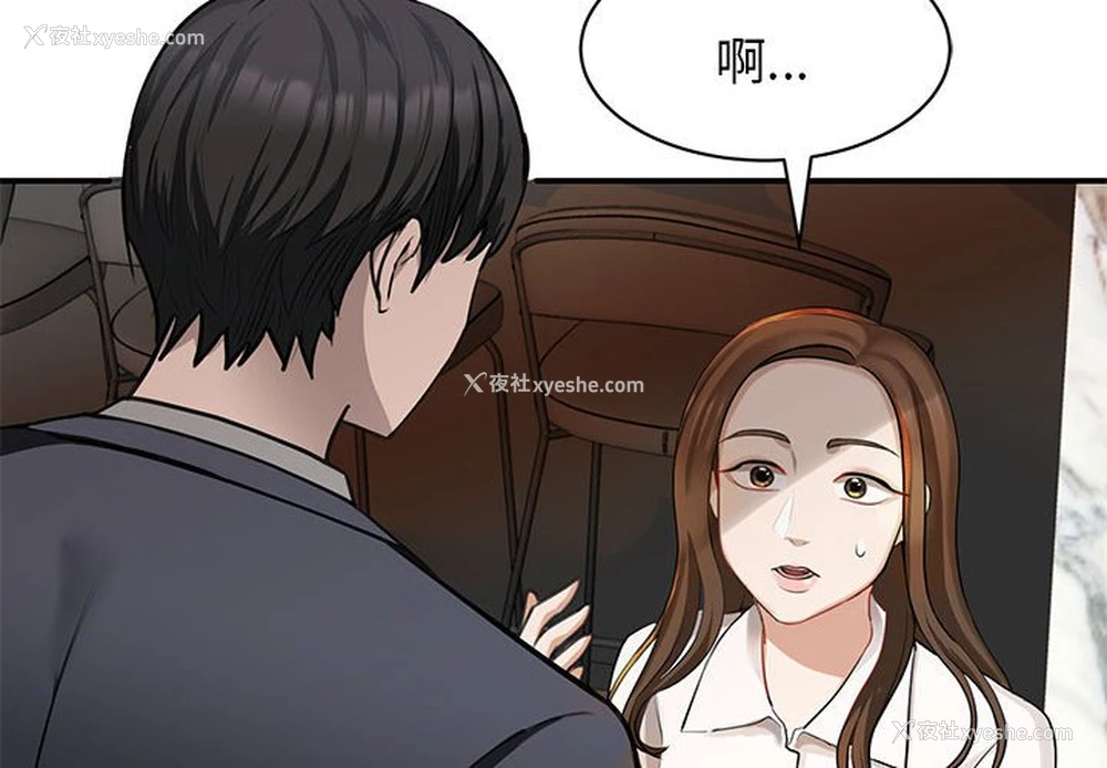 2P - 我的完美缪斯