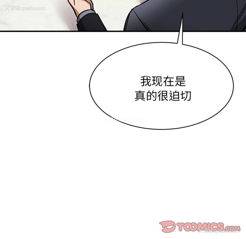 27P - 我的完美缪斯