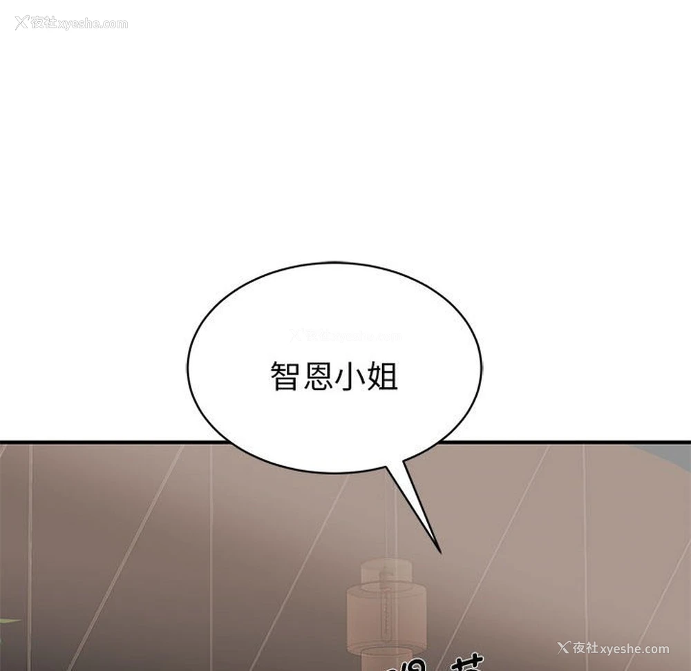 30P - 我的完美缪斯