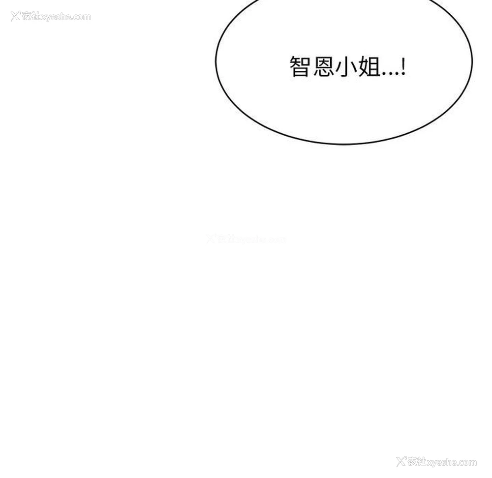 32P - 我的完美缪斯