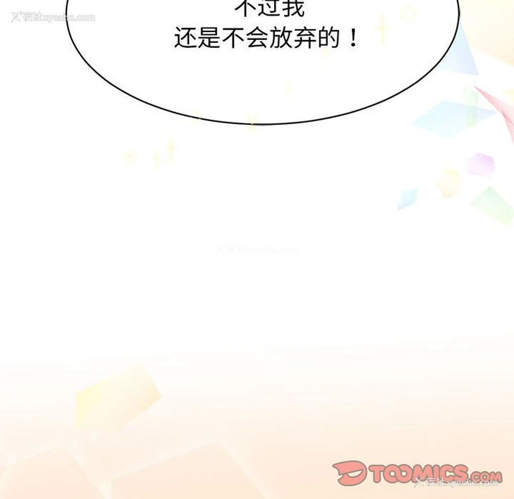 39P - 我的完美缪斯