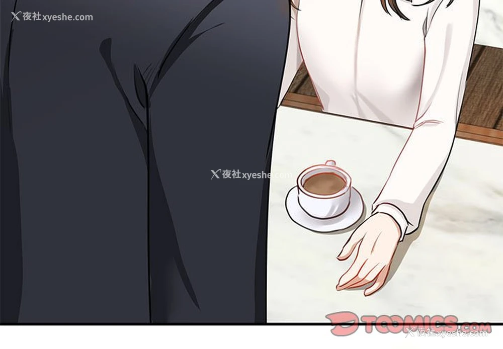 3P - 我的完美缪斯