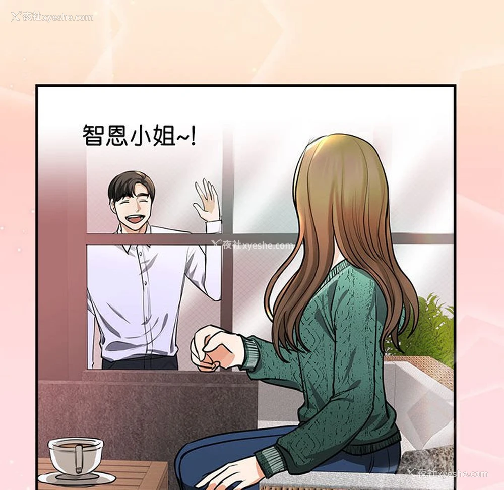 40P - 我的完美缪斯