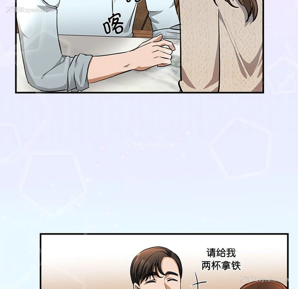 43P - 我的完美缪斯