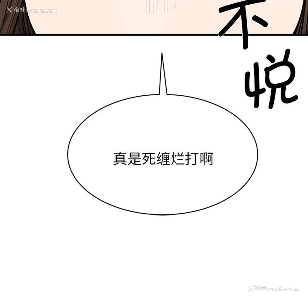 47P - 我的完美缪斯
