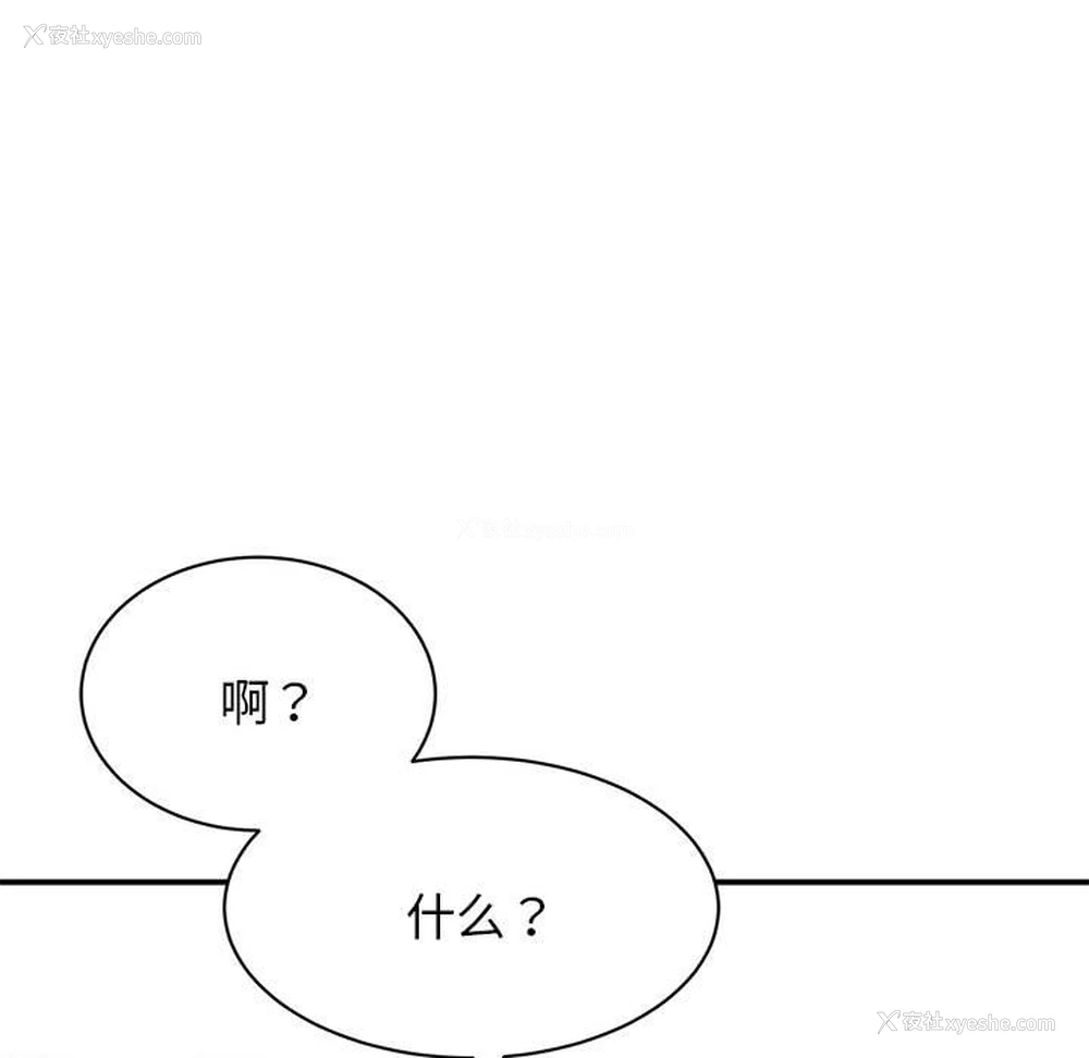 48P - 我的完美缪斯