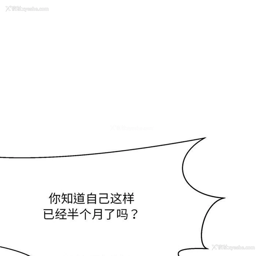 50P - 我的完美缪斯