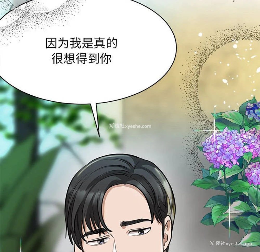 55P - 我的完美缪斯