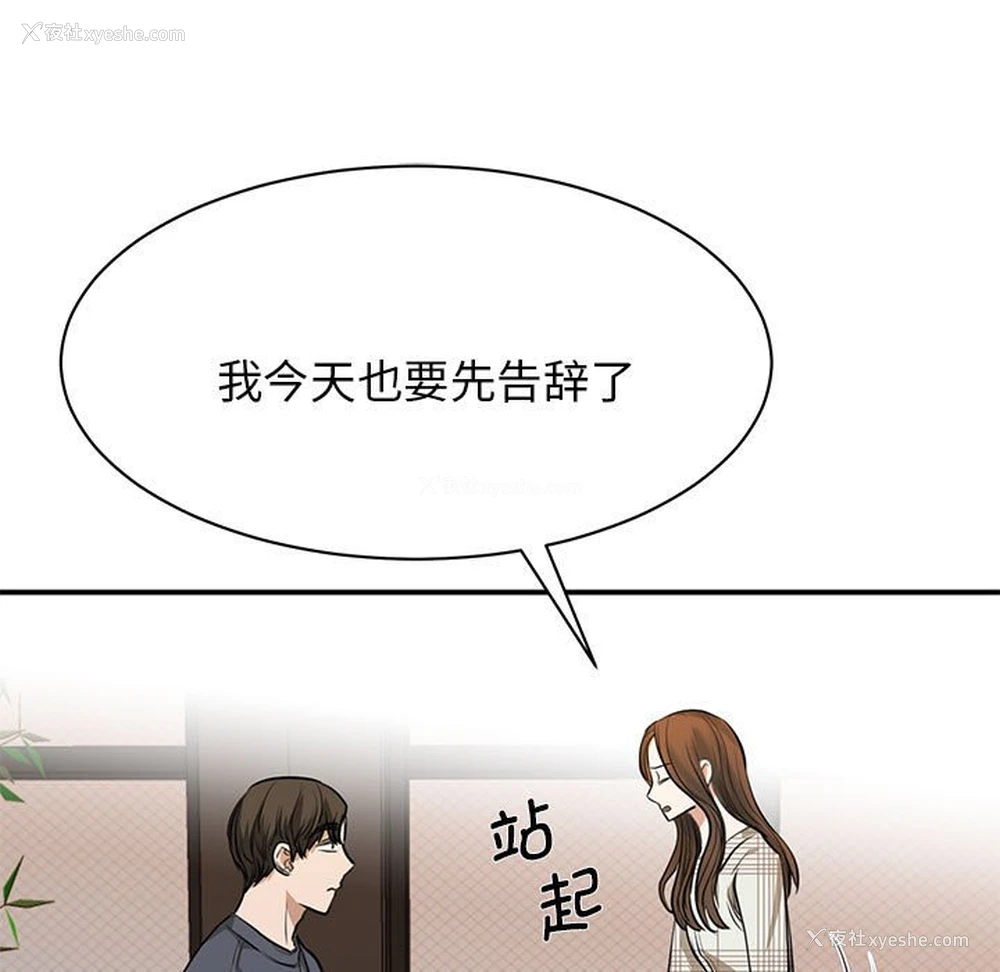 60P - 我的完美缪斯