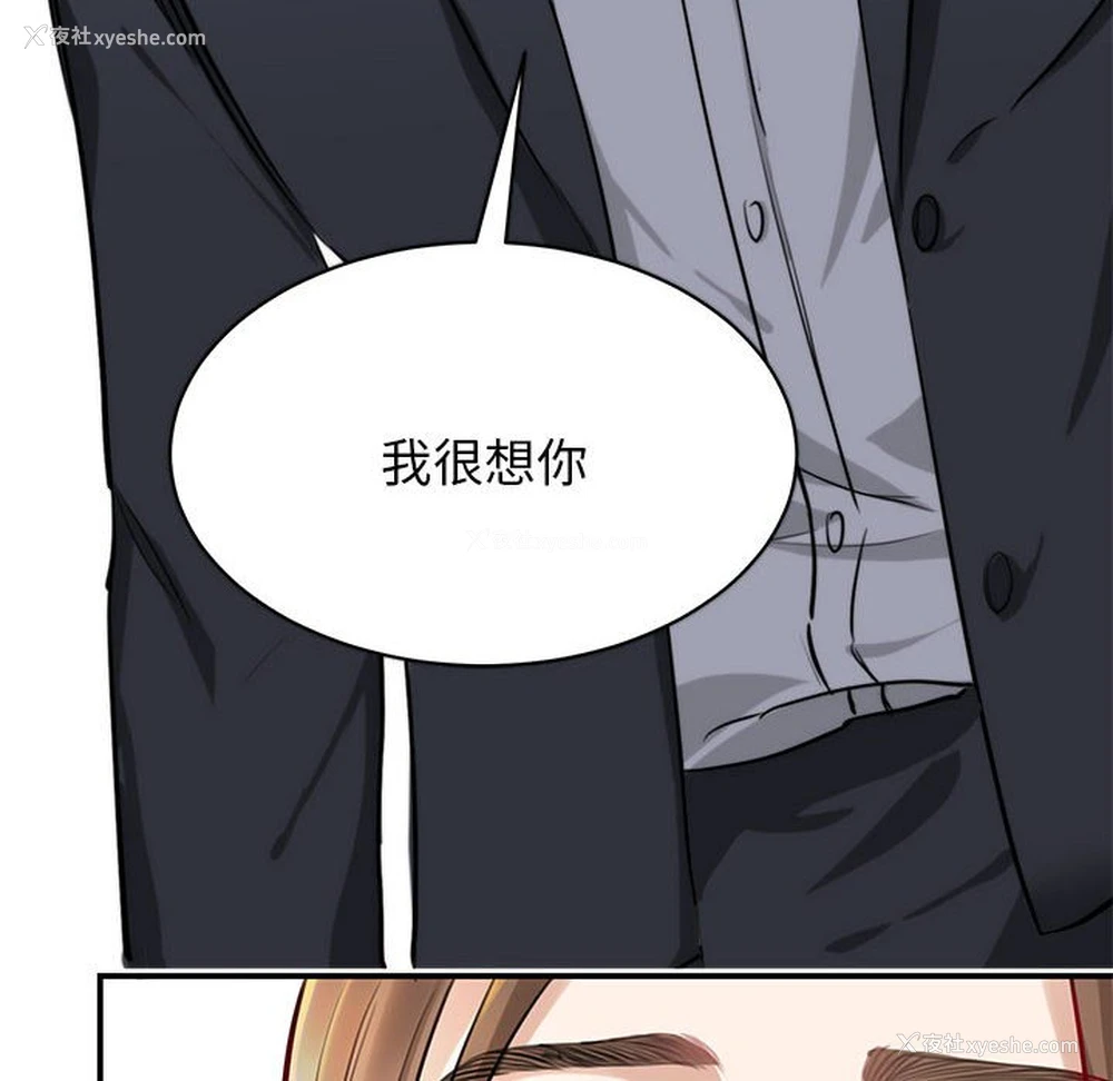 6P - 我的完美缪斯