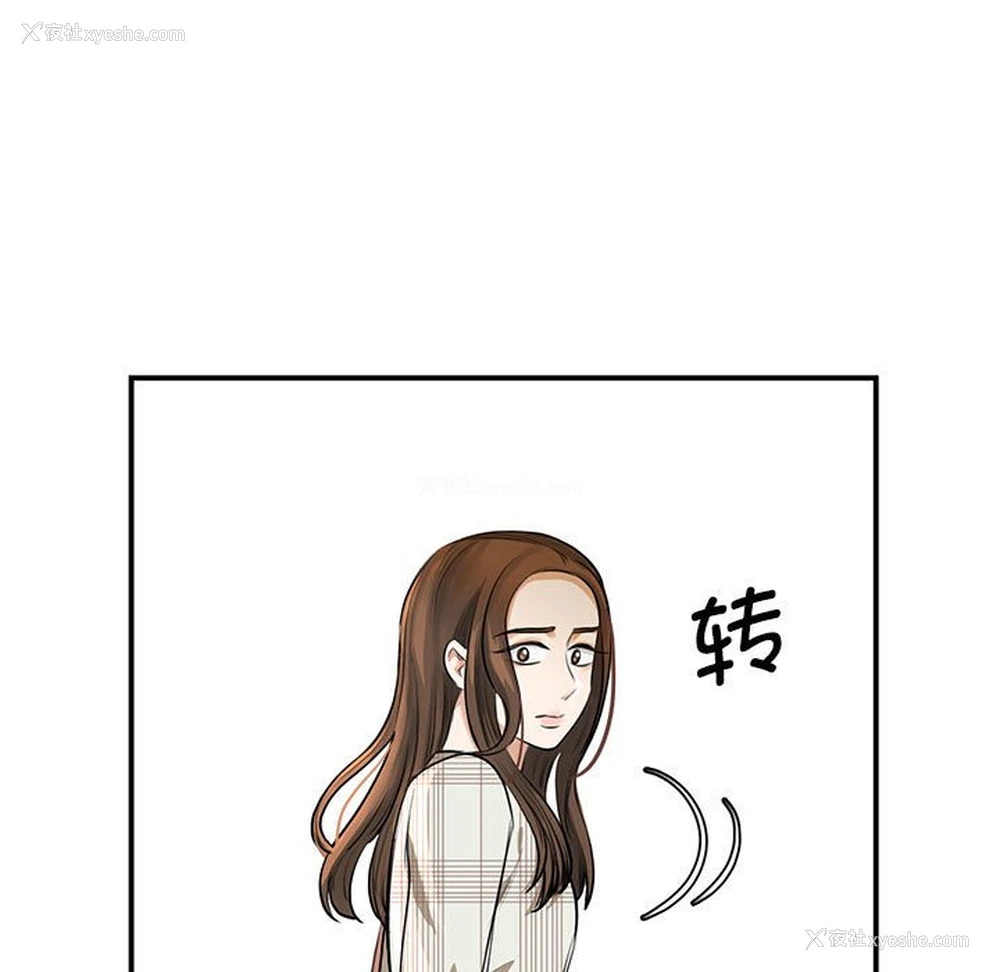 64P - 我的完美缪斯