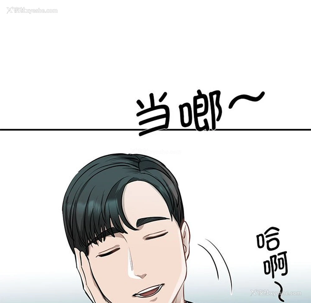 70P - 我的完美缪斯