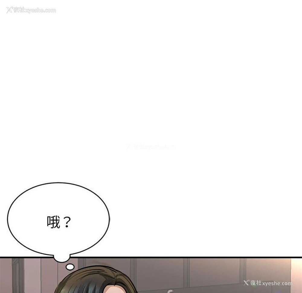 79P - 我的完美缪斯