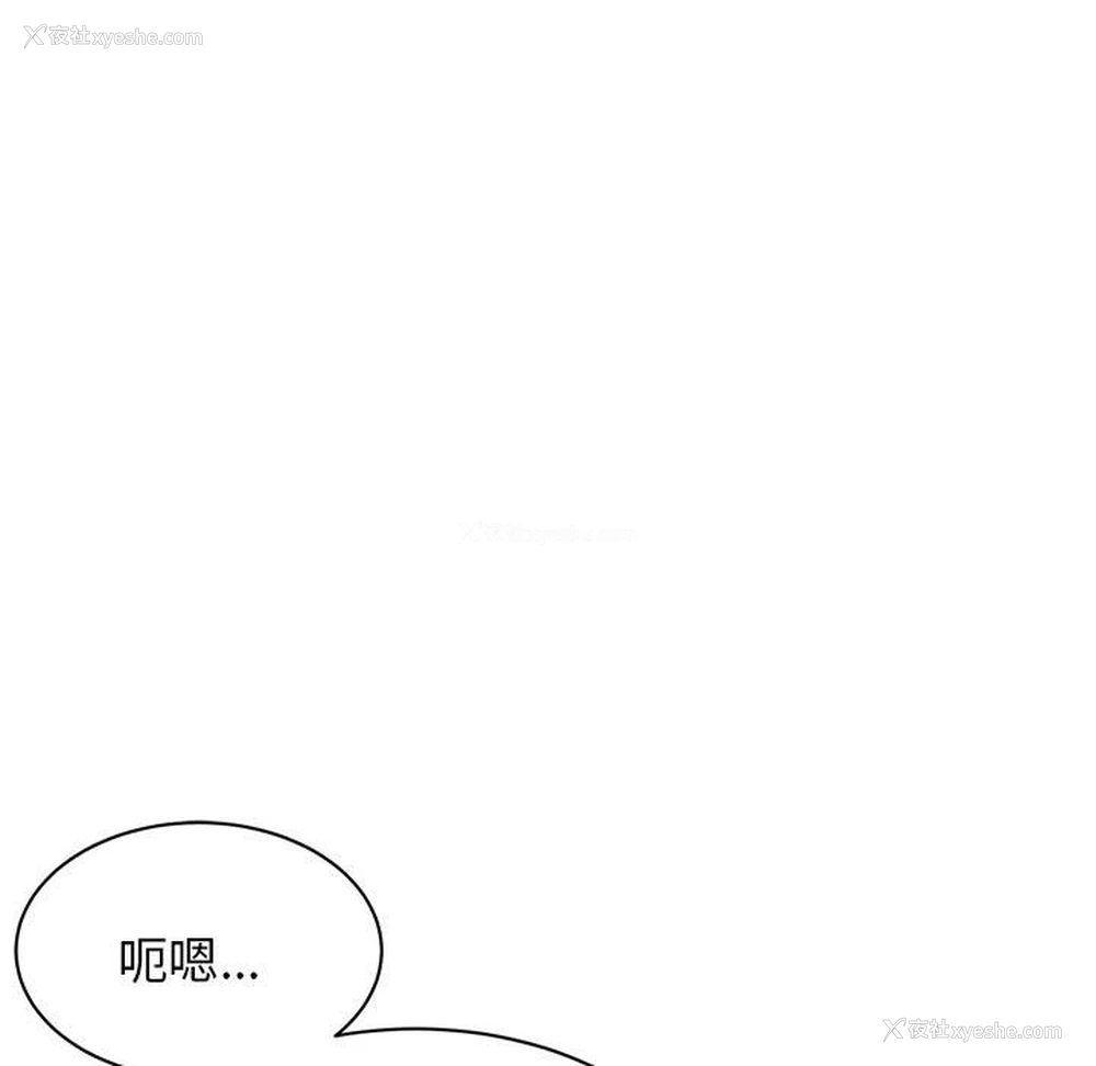 85P - 我的完美缪斯