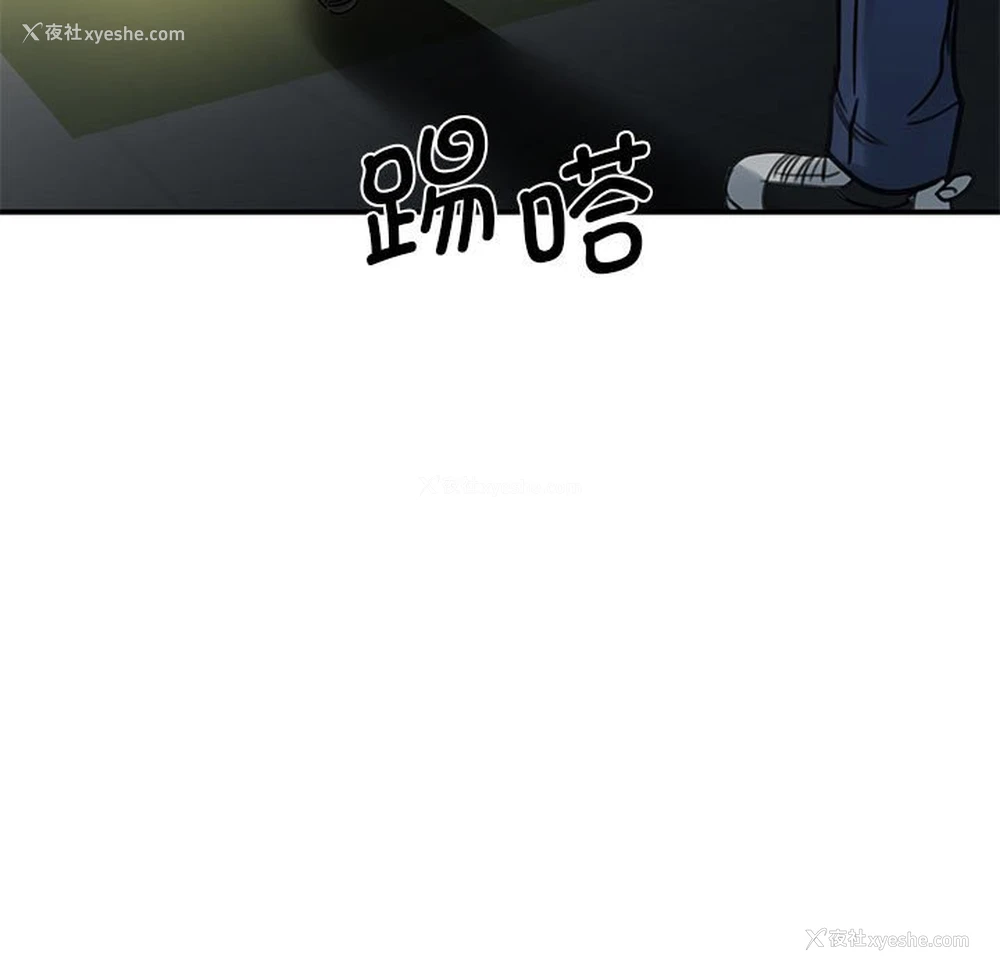 93P - 我的完美缪斯