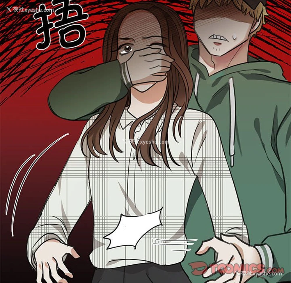 98P - 我的完美缪斯