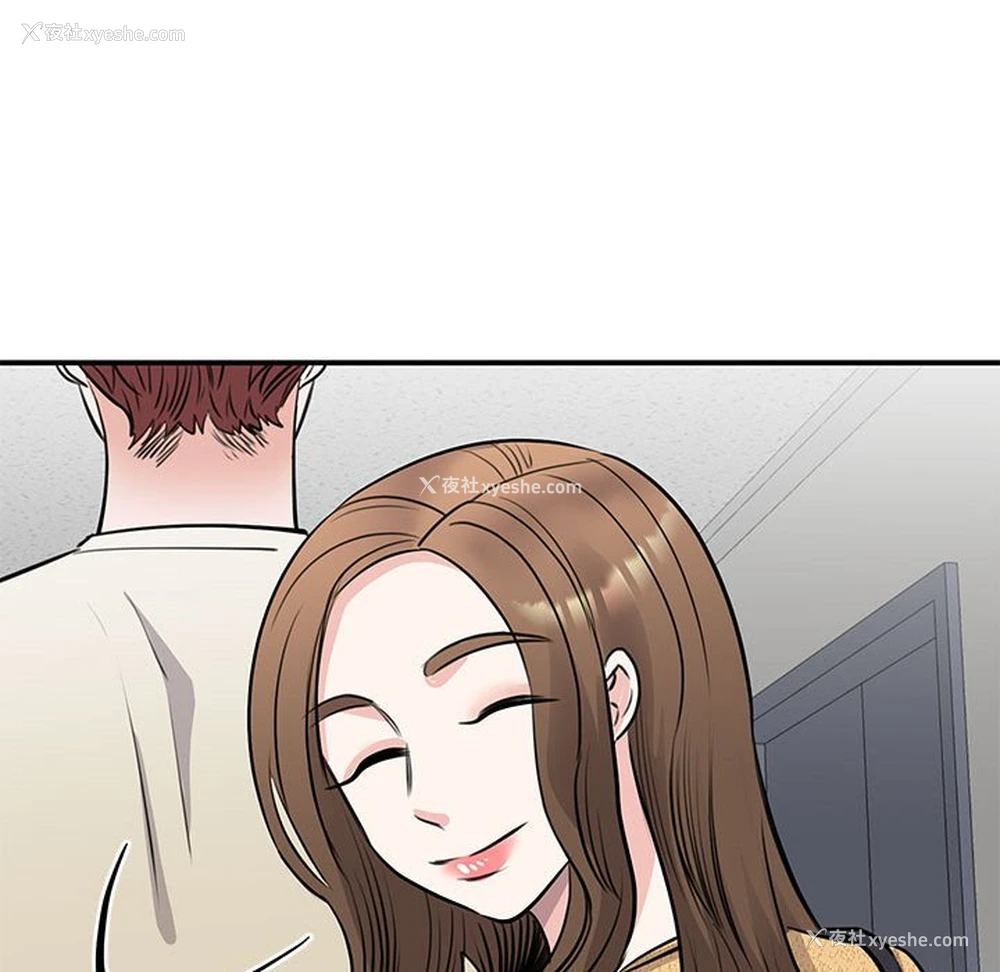 102P - 我的完美缪斯