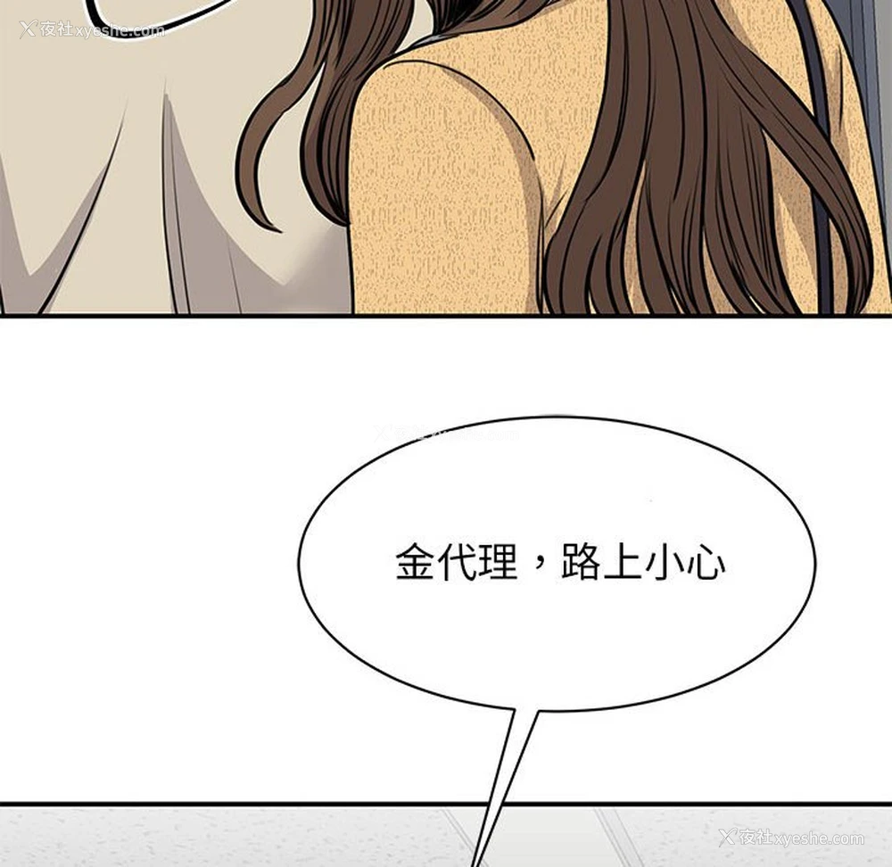 103P - 我的完美缪斯