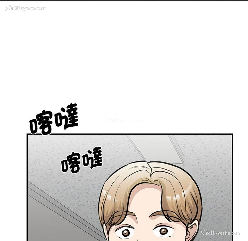 105P - 我的完美缪斯