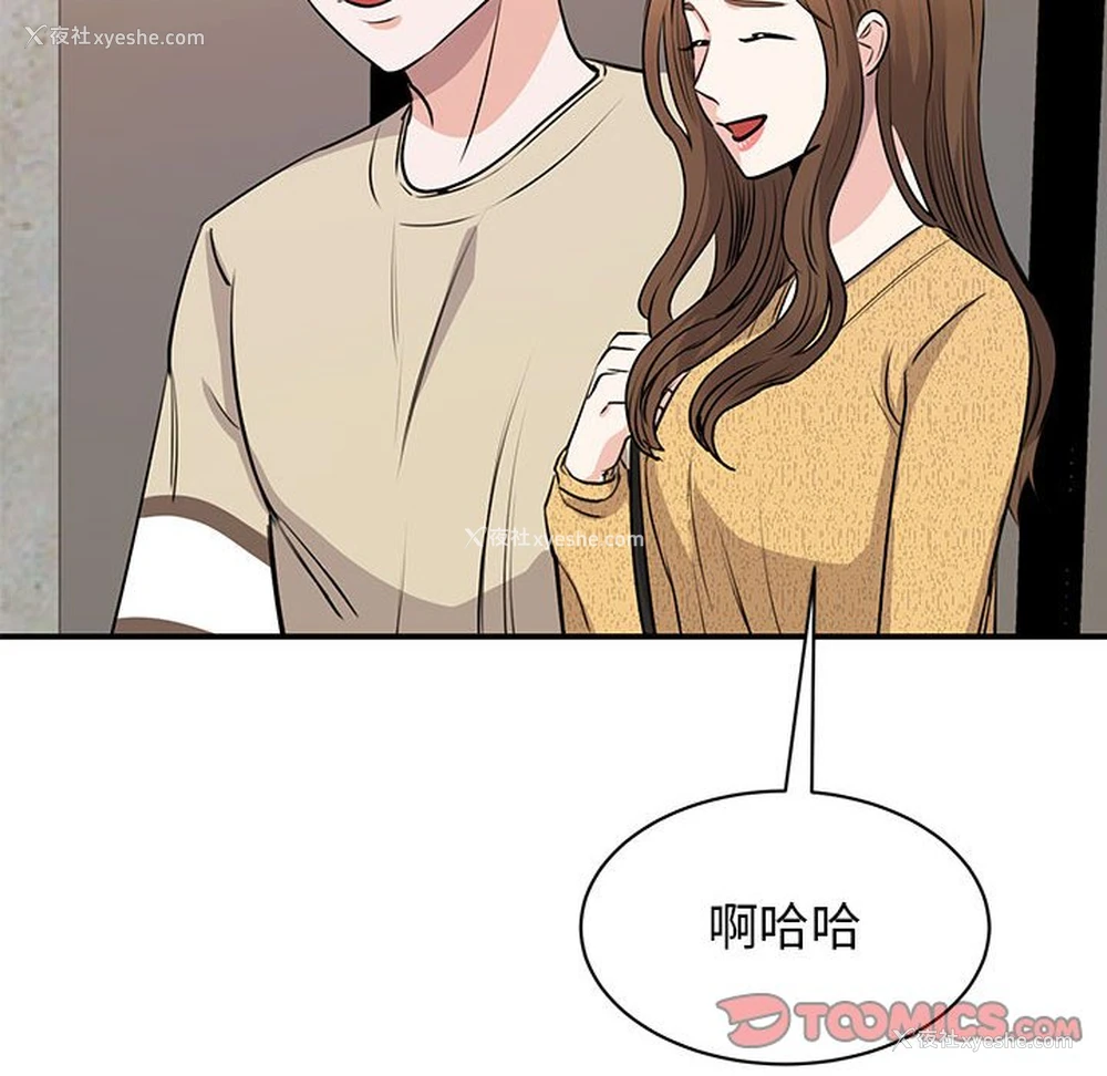 118P - 我的完美缪斯