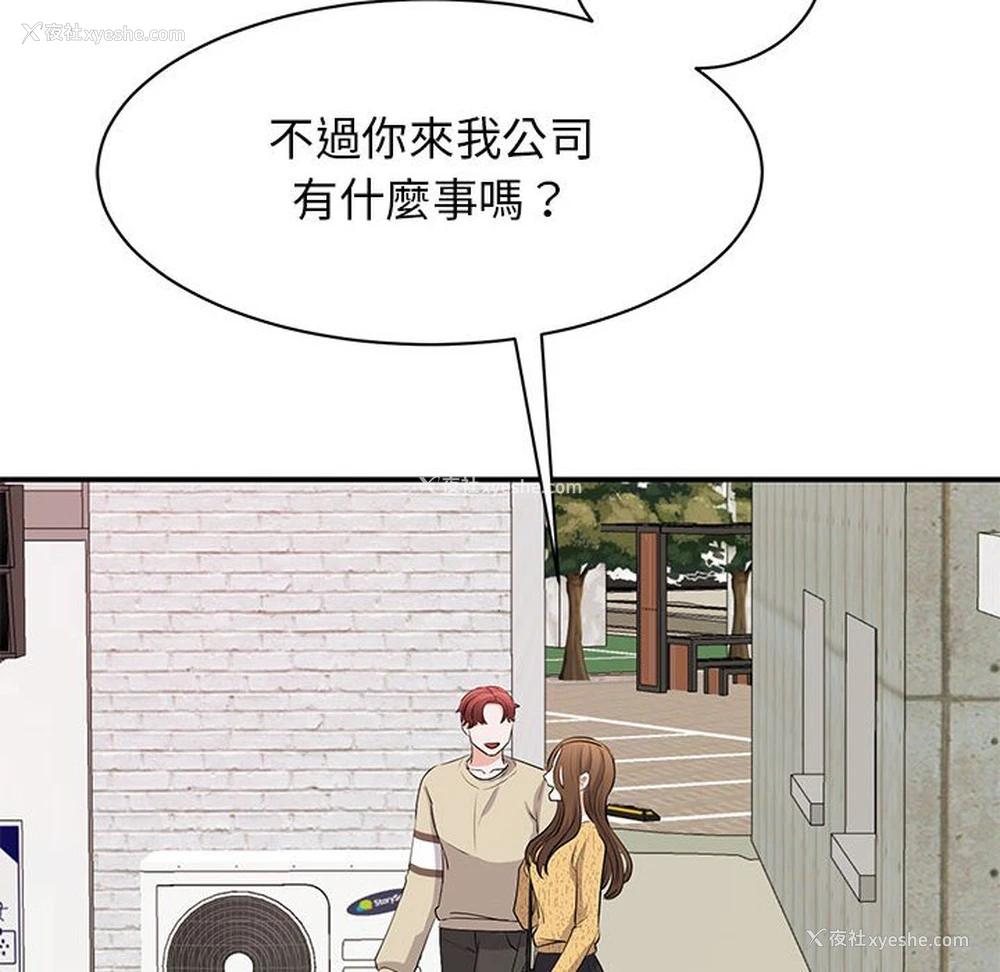122P - 我的完美缪斯