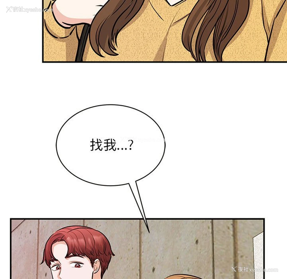 125P - 我的完美缪斯