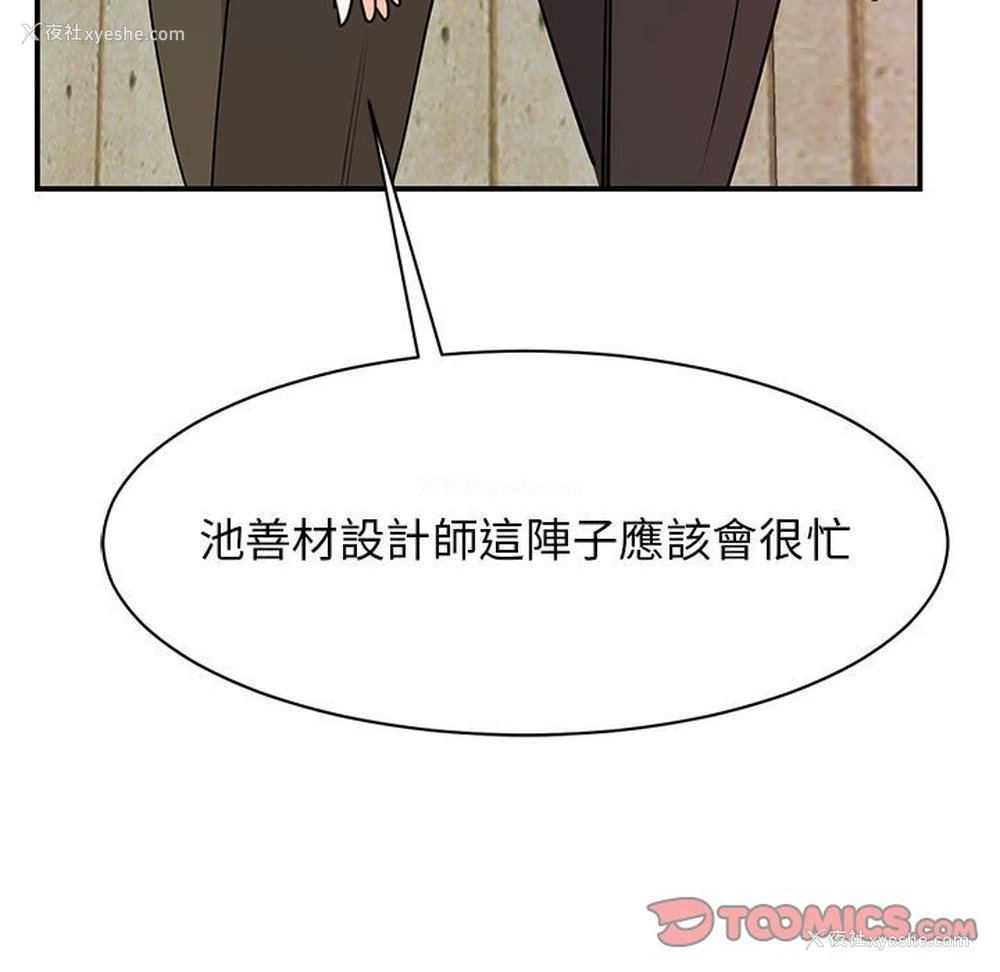 127P - 我的完美缪斯