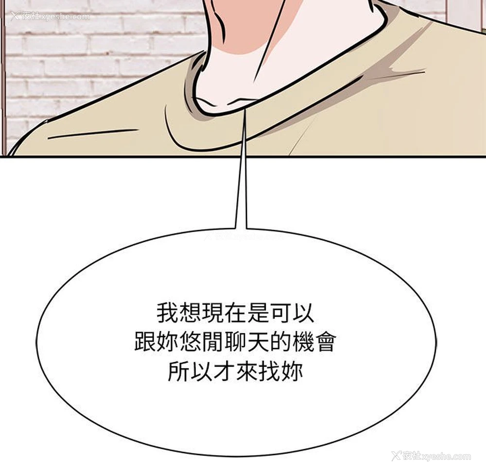 130P - 我的完美缪斯