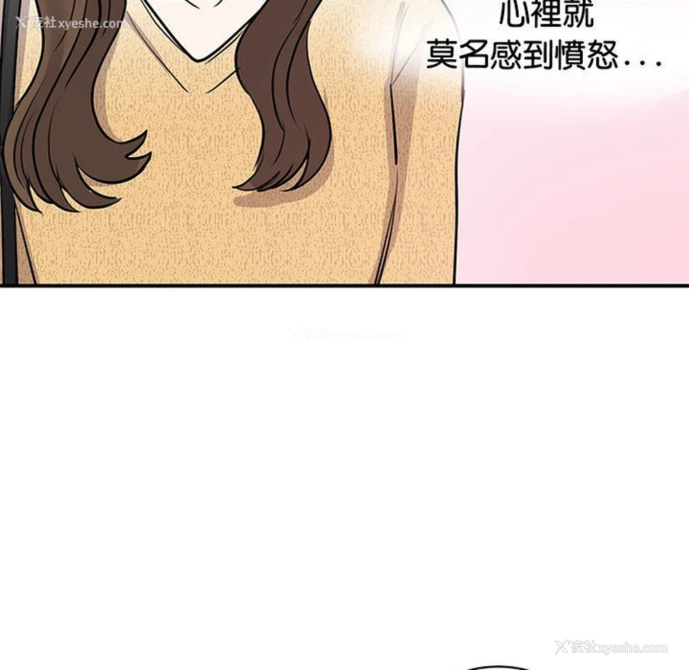138P - 我的完美缪斯