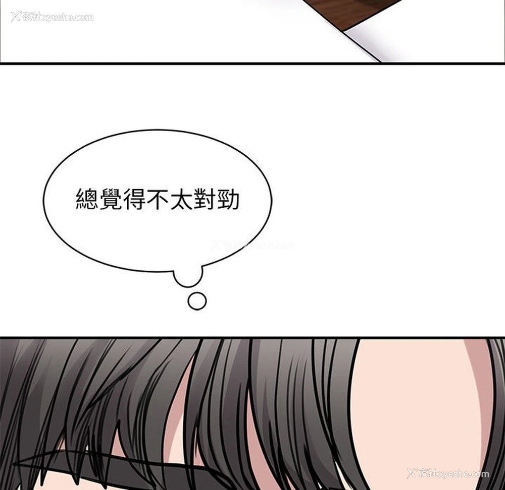 13P - 我的完美缪斯