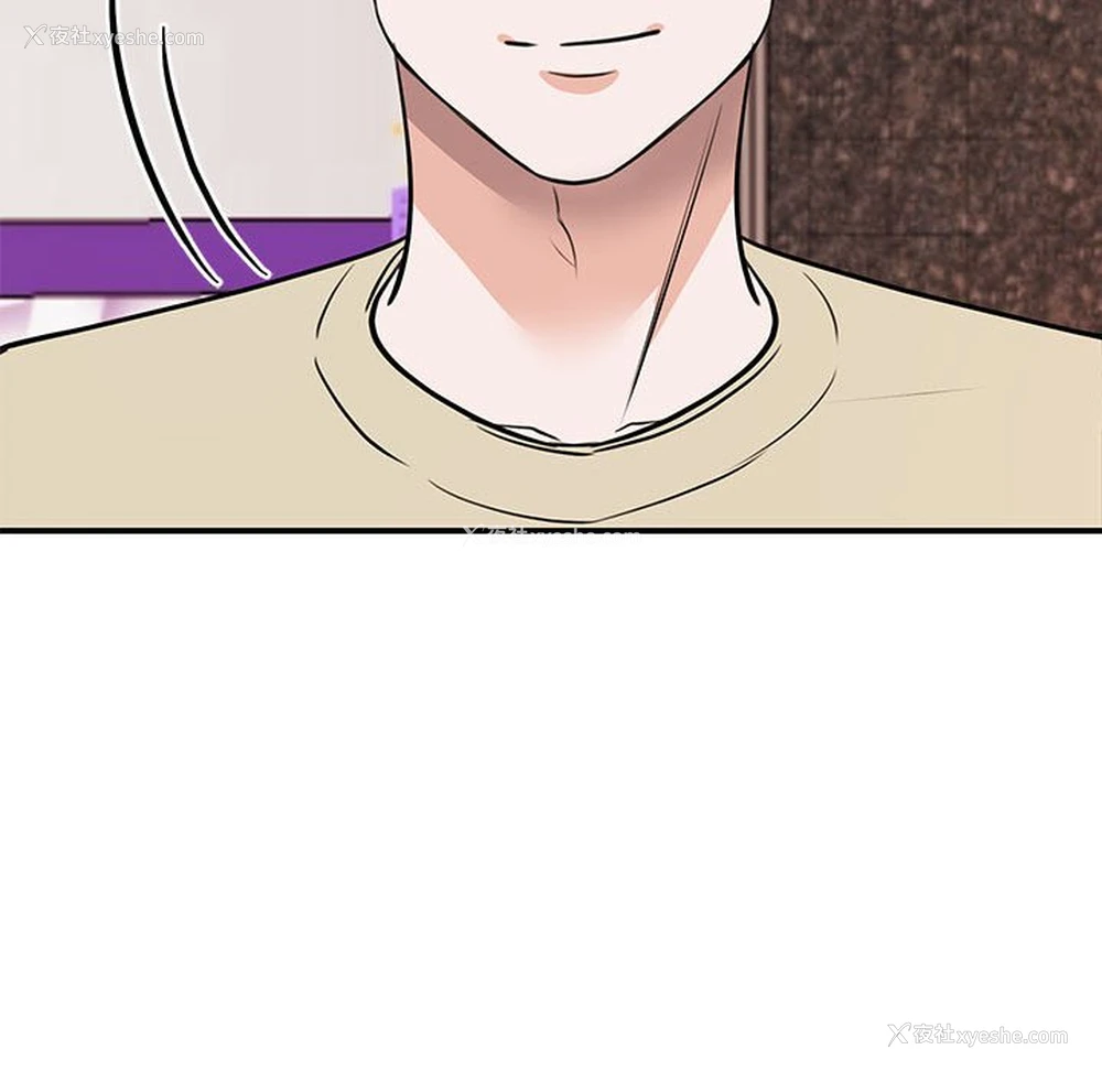 142P - 我的完美缪斯