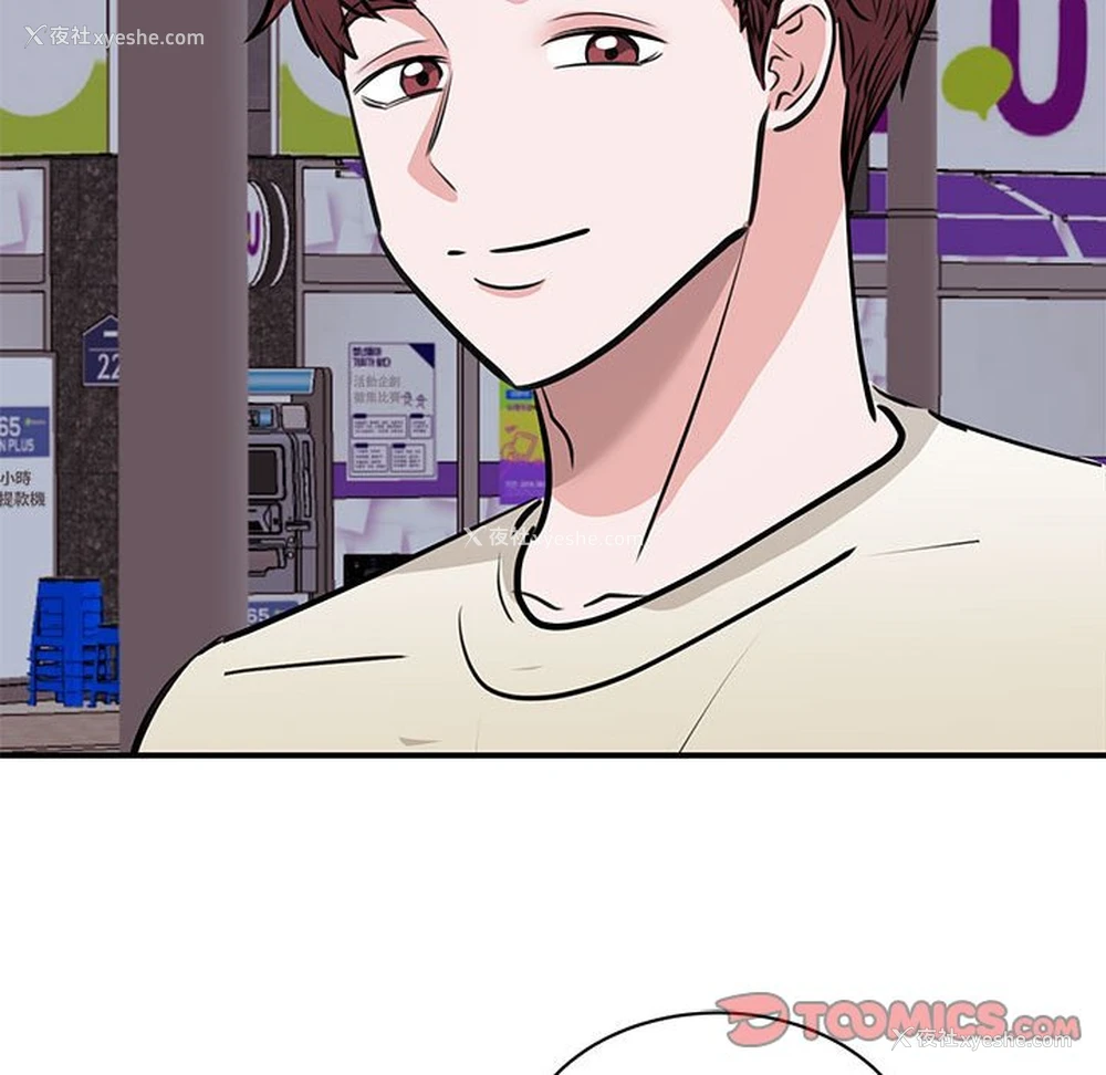 153P - 我的完美缪斯