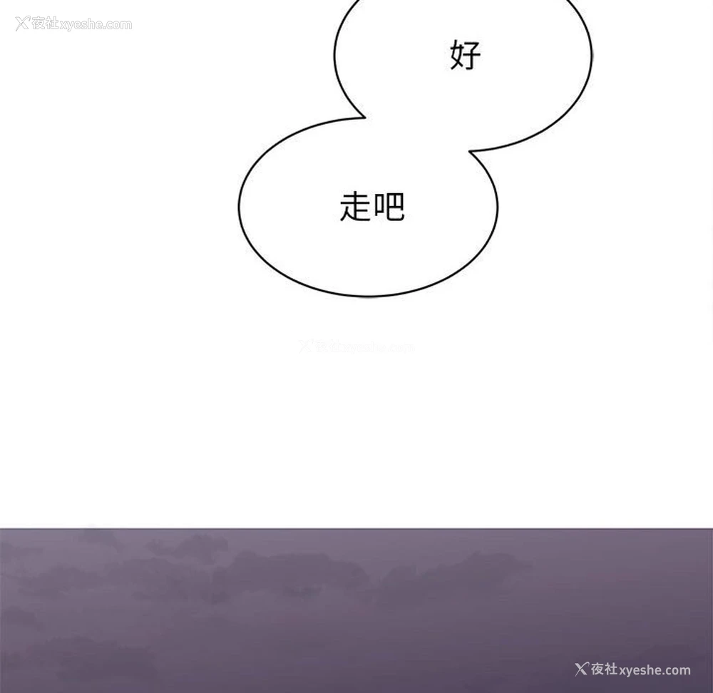 154P - 我的完美缪斯
