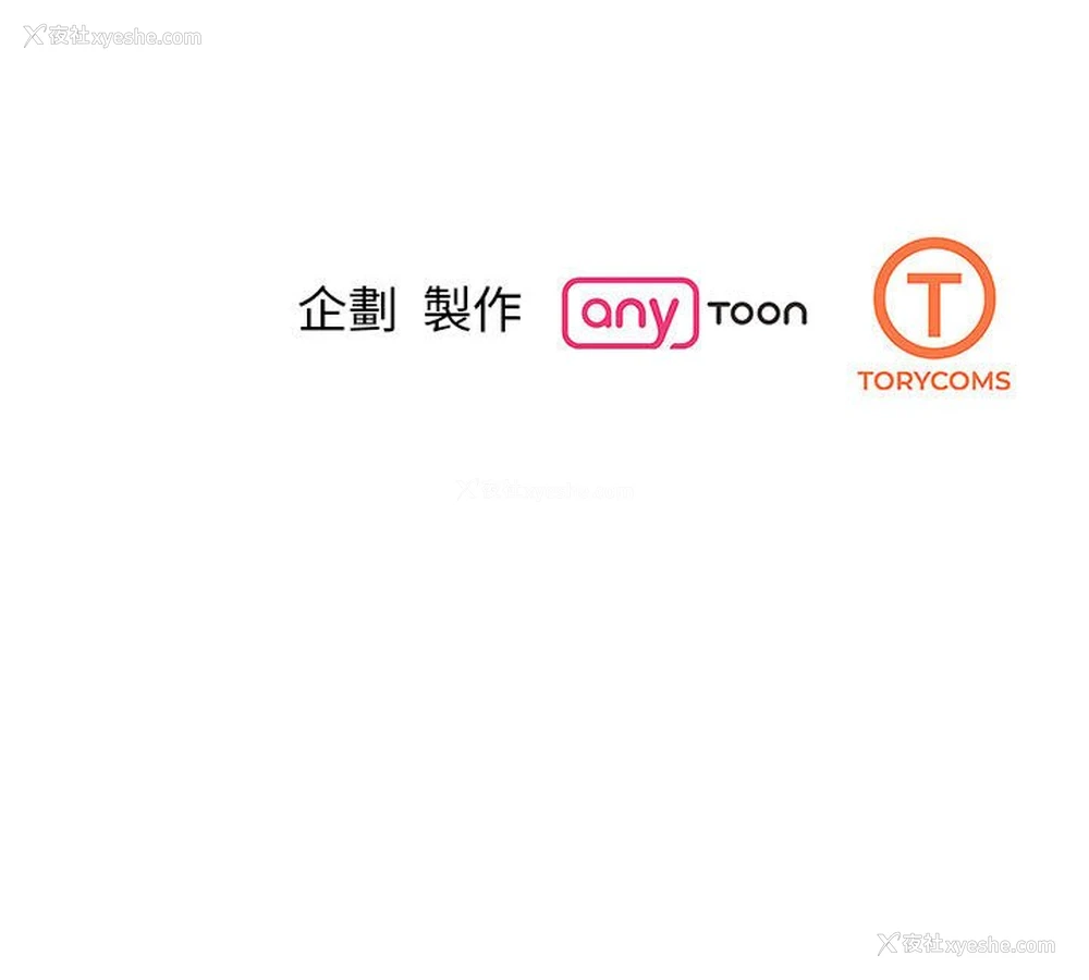 157P - 我的完美缪斯