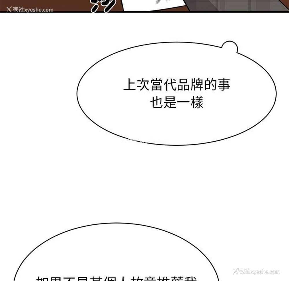 16P - 我的完美缪斯