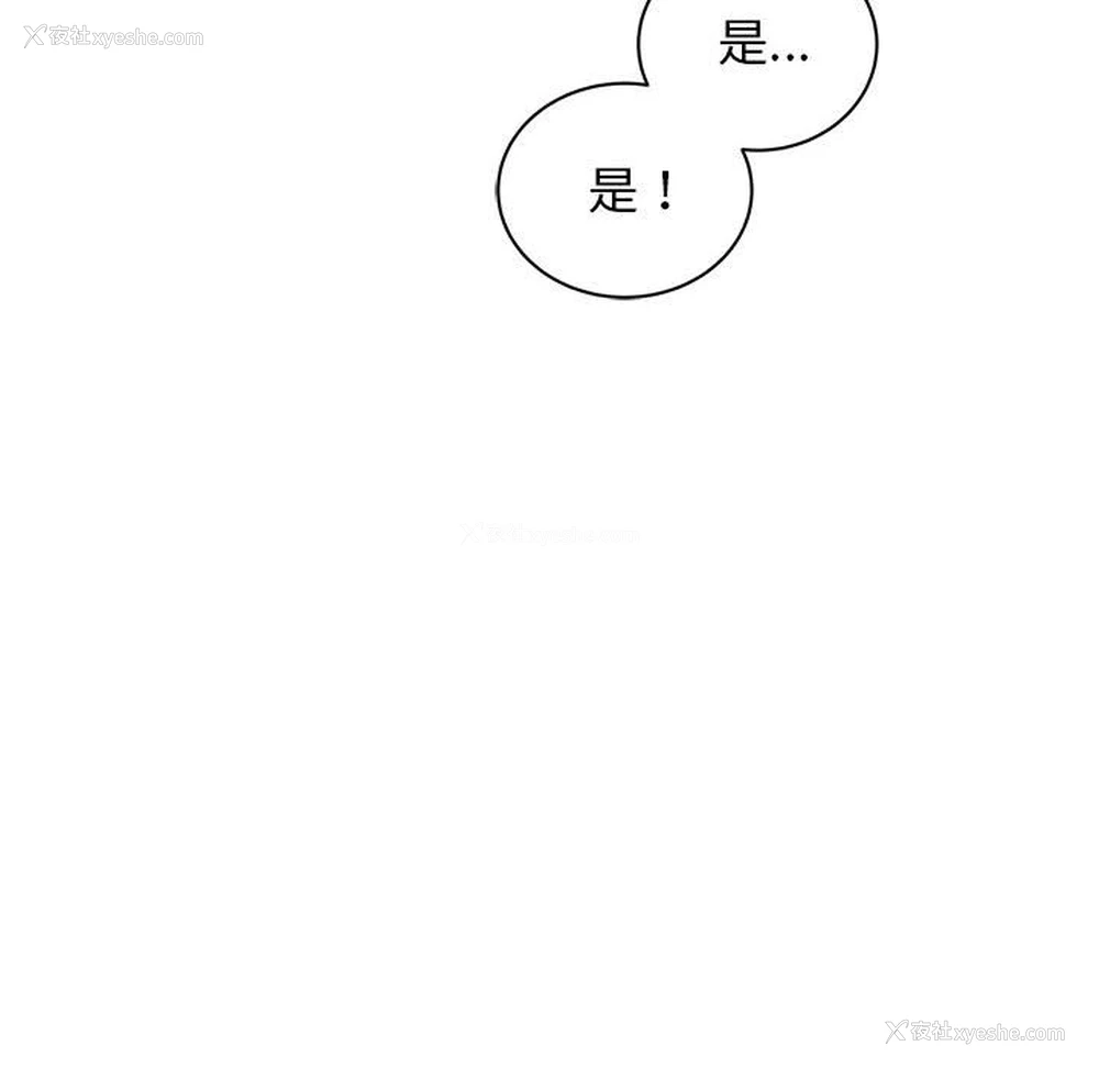19P - 我的完美缪斯