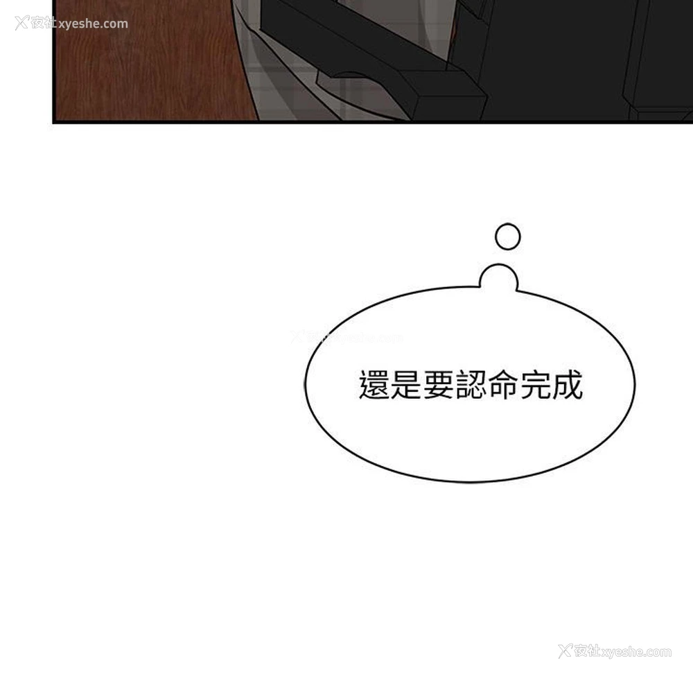 25P - 我的完美缪斯