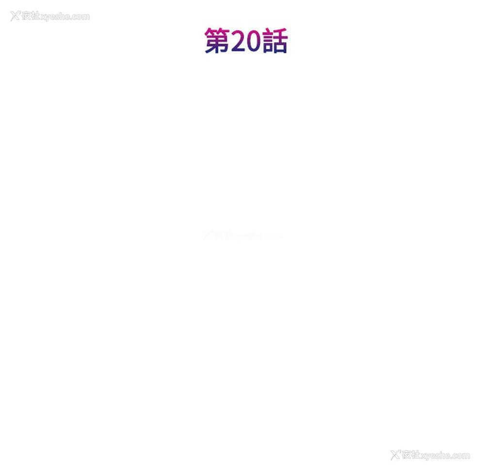 27P - 我的完美缪斯