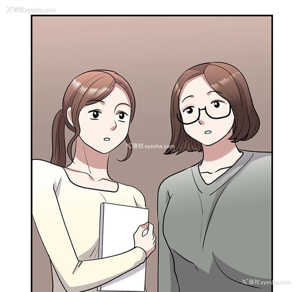 29P - 我的完美缪斯