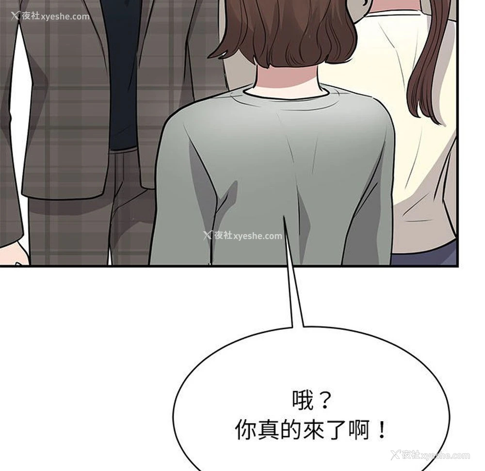 32P - 我的完美缪斯