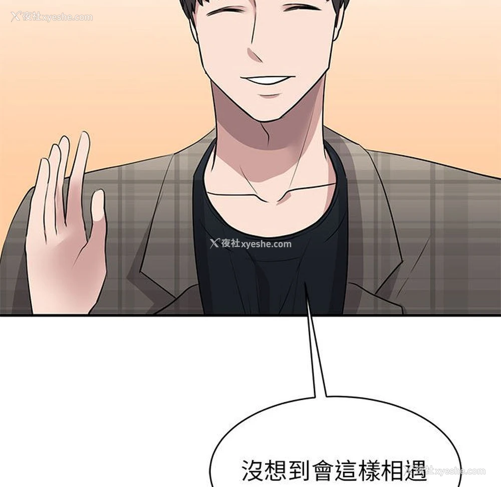 34P - 我的完美缪斯