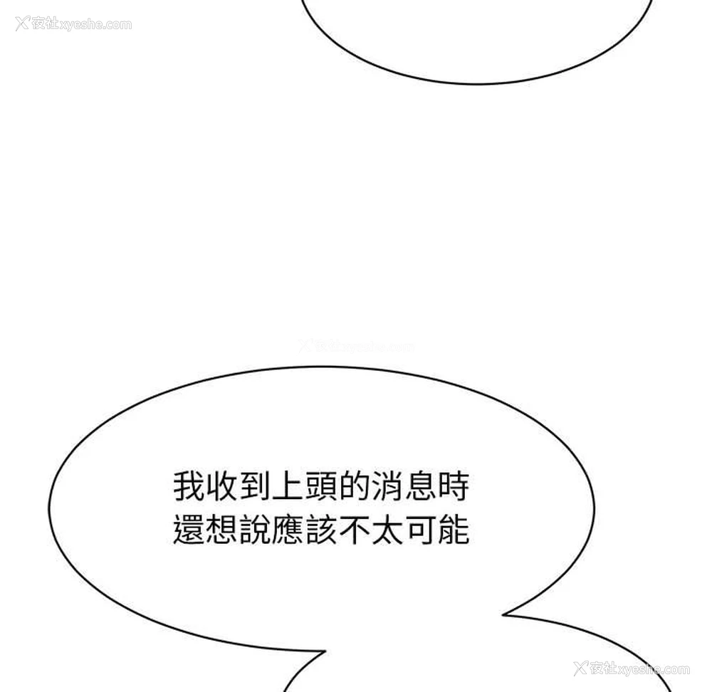 35P - 我的完美缪斯