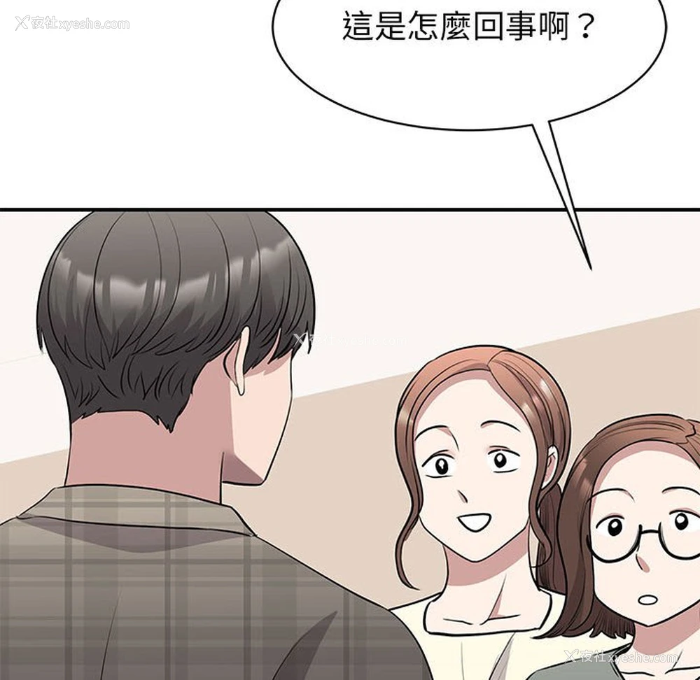 36P - 我的完美缪斯