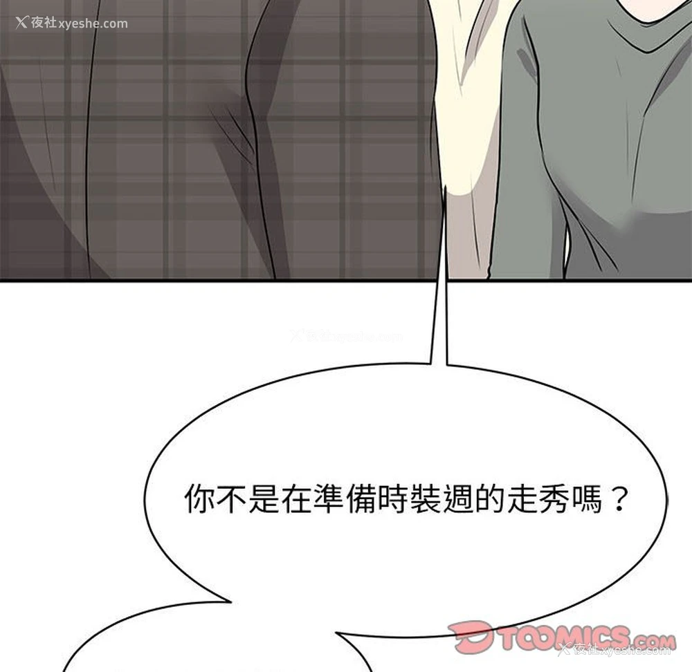 37P - 我的完美缪斯