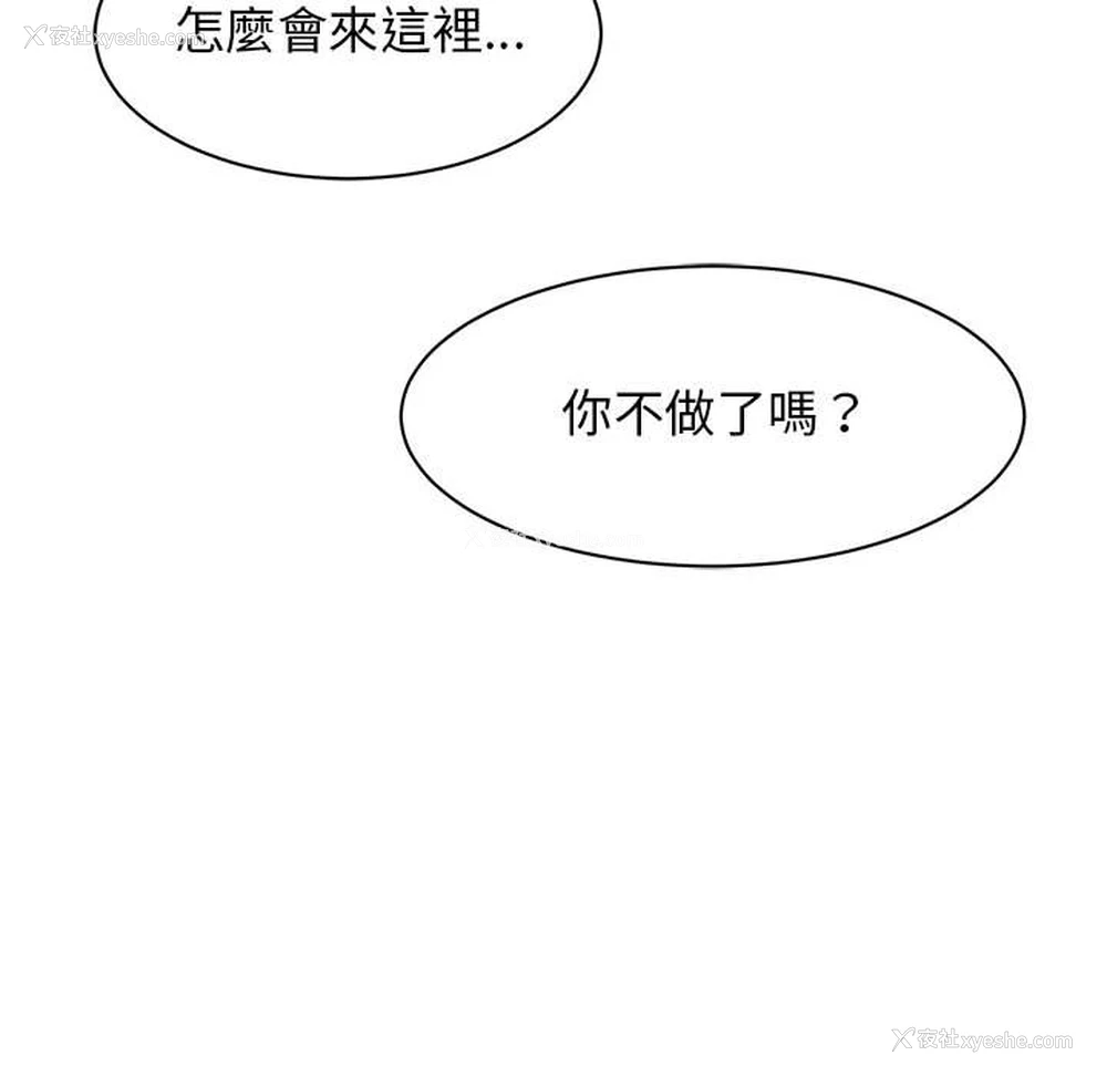 38P - 我的完美缪斯