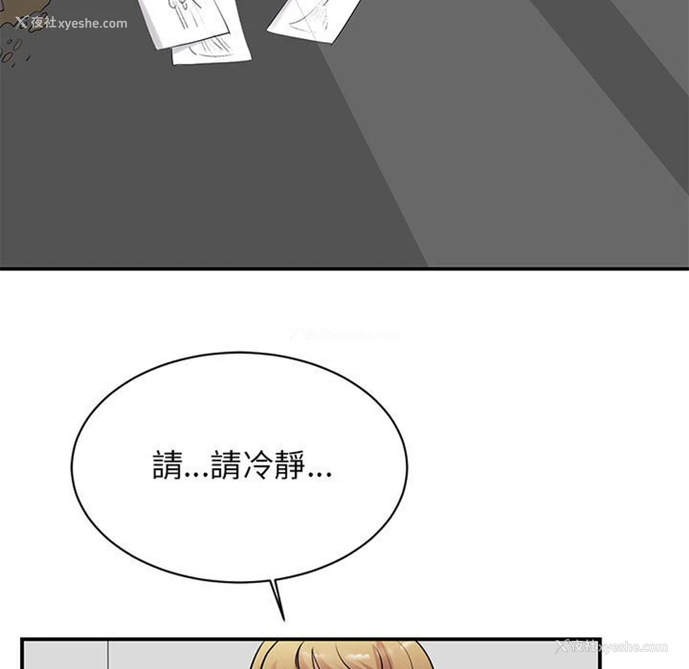 4P - 我的完美缪斯