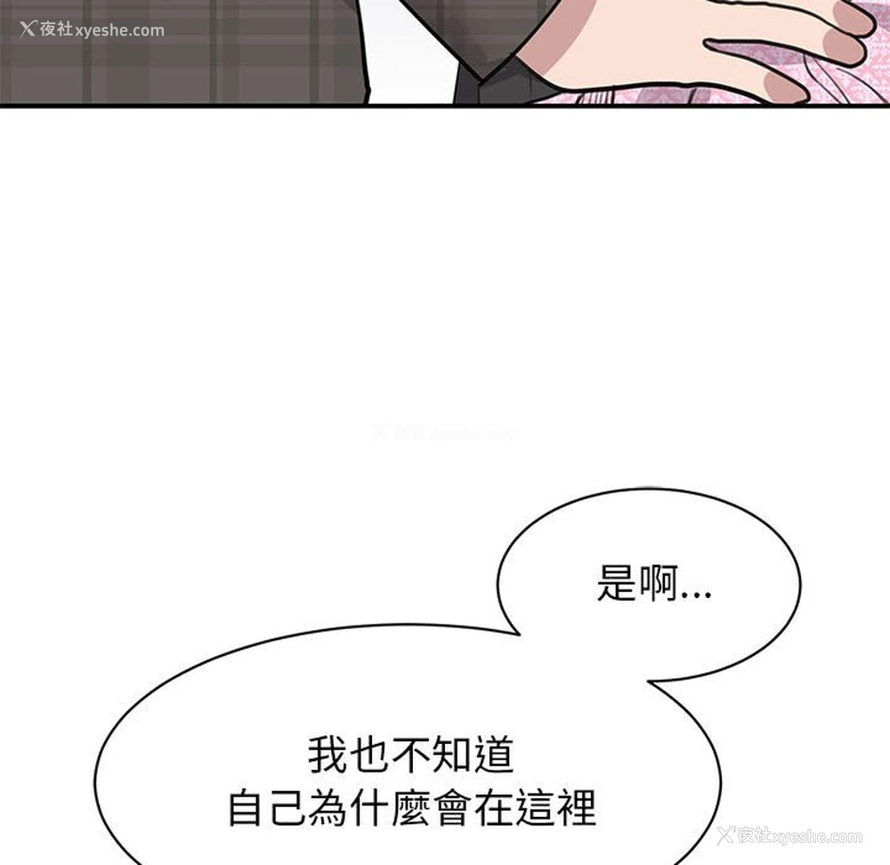 42P - 我的完美缪斯
