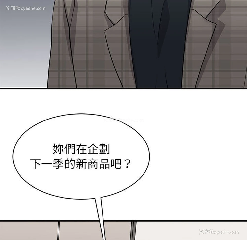 44P - 我的完美缪斯