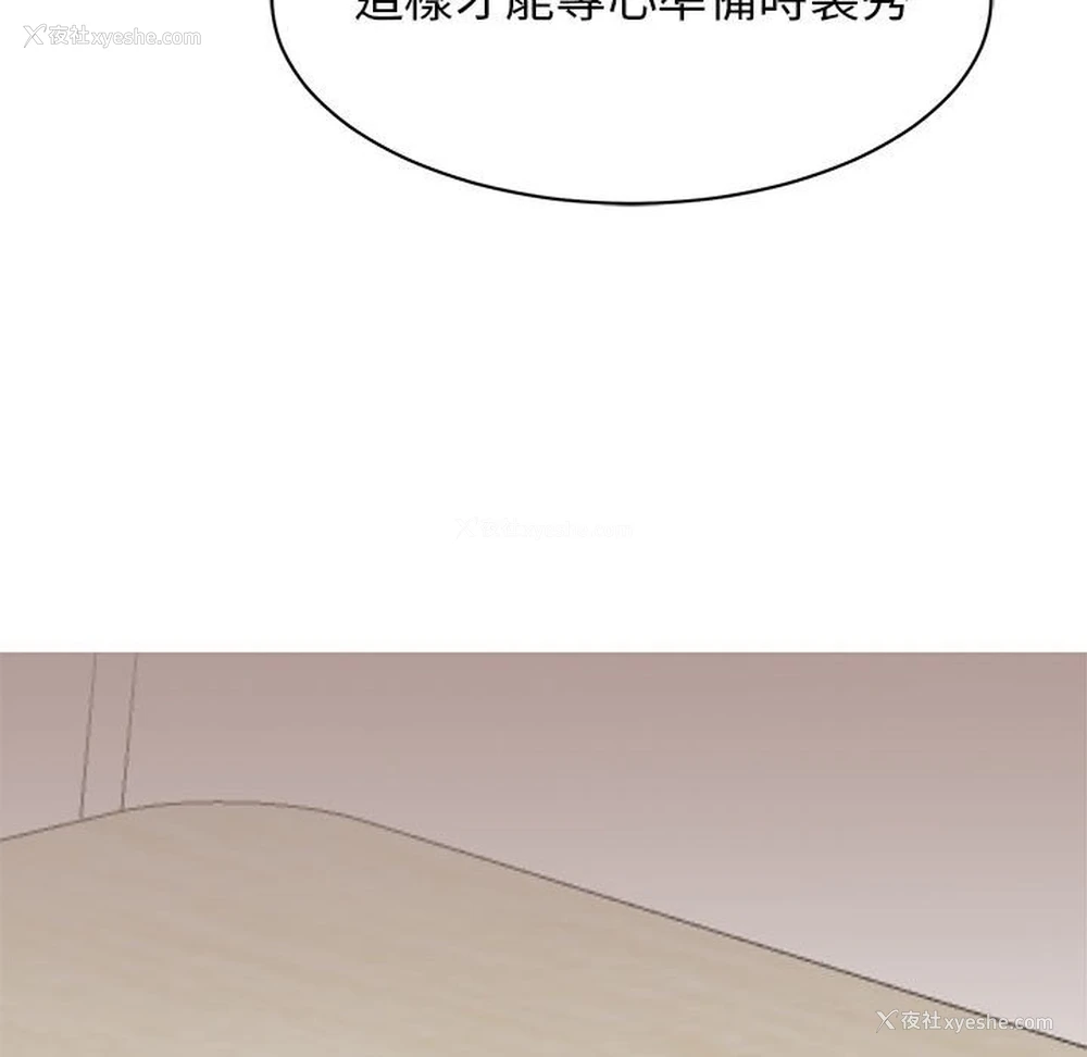 49P - 我的完美缪斯